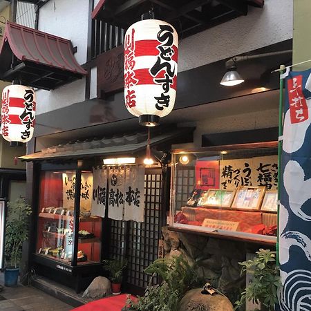 ゲストハウス海と石 Takamatsu Exterior photo
